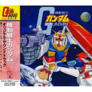 ソニーミュージック（Sony Music） オリジナル・サウンドトラック