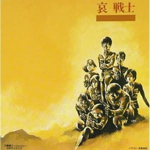 中国ドラマ「恋心は玉の如き（原題：錦心似玉）」OST/CD オリジナル