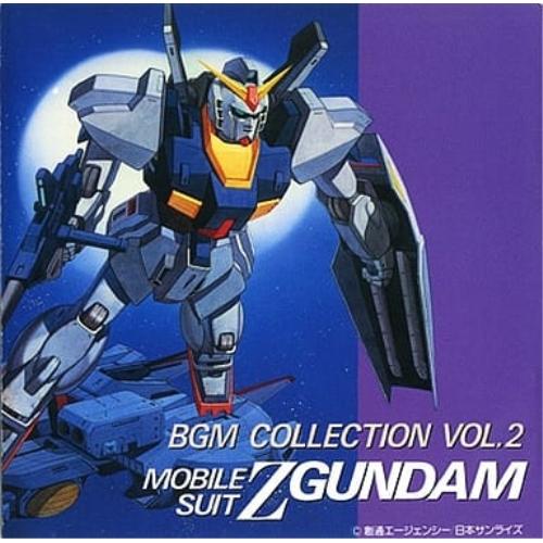 CD/オリジナル・サウンドトラック/機動戦士Zガンダム BGM集VOL.2