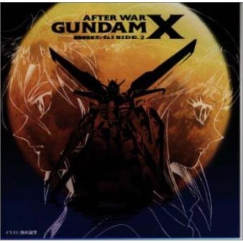 CD/オリジナル・サウンドトラック/機動新世紀ガンダムX SIDE.2