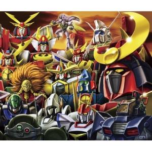 CD/アニメ/サンライズ ロボットアニメ大鑑【Pアップ