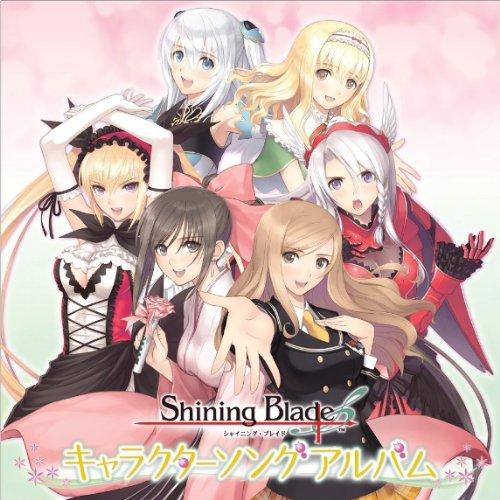 CD/ゲーム・ミュージック/Shining Blade キャラクターソングアルバム【Pアップ