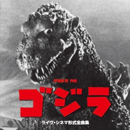 CD/和田薫 日本センチュリー交響楽団/映画ゴジラ(1954) ライヴ・シネマ形式全曲集 (解説付)