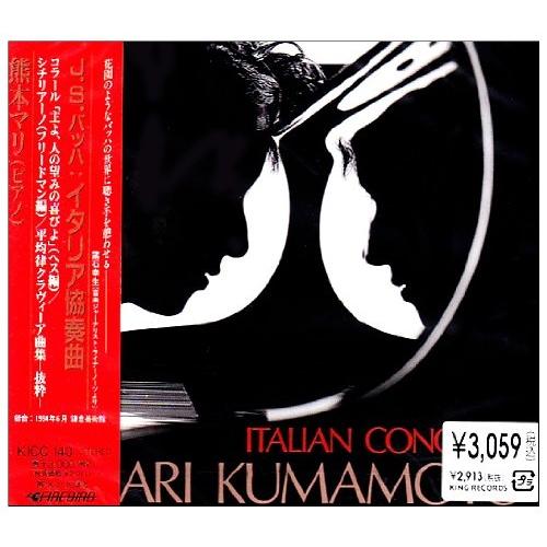 CD/熊本マリ/イタリア協奏曲