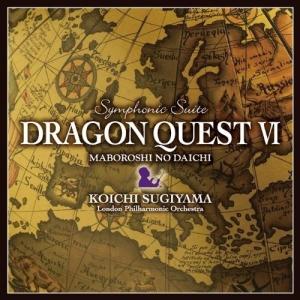 交響組曲「ドラゴンクエスト」場面別I〜IX(東京都交響楽団版)CD-BOX