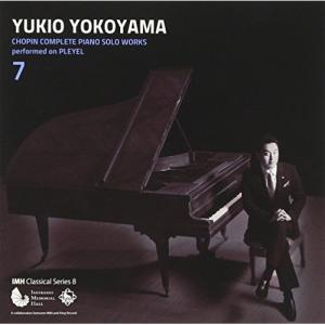 CD/横山幸雄/プレイエルによる ショパン・ピアノ独奏曲