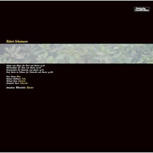 CD/クラシック/シューマン:室内楽曲集 (限定生産盤)