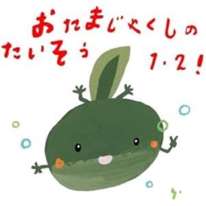 CD/ひろみち&たにぞう/Smile K...の商品画像