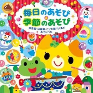 ソニーミュージック みんなうたった こどものうた (CD) : 映画