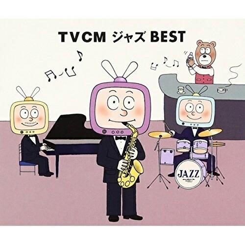 CD/オムニバス/TVCMジャズ BEST (解説書付)