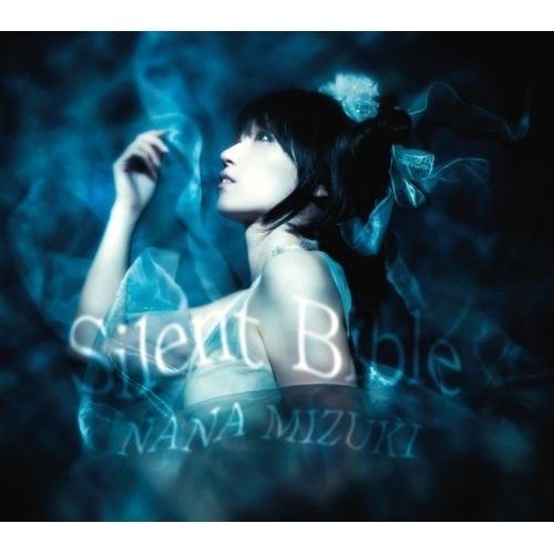 CD/水樹奈々/Silent Bible