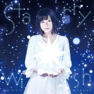 CD/水瀬いのり/Starry Wish