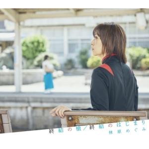 中古】 プリシラチャン (陳慧嫻) / あなたのそばにいつも 〔CD