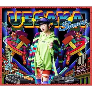 CD/上坂すみれ/POP TEAM EPIC (...の商品画像
