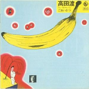≒JOY / 電話番号教えて!（Type A／CD＋DVD） [CD] : ぐるぐる王国