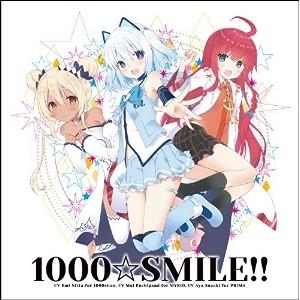 CD/1000ちゃん/1000☆SMILE!! (通常盤)【Pアップ