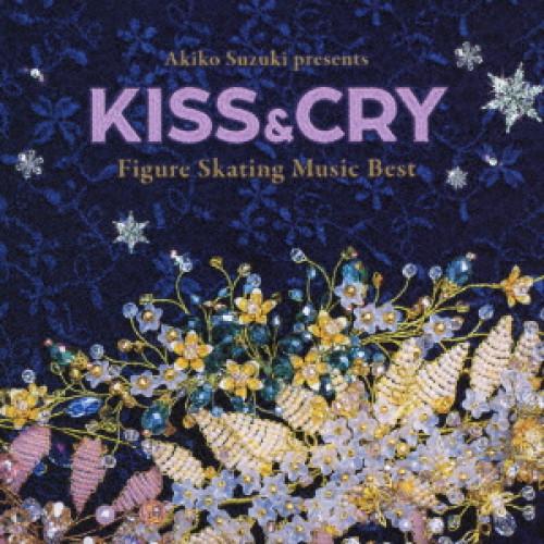 CD/オムニバス/鈴木明子監修・選曲 フィギュアスケート・ミュージック ベスト KISS &amp; CRY