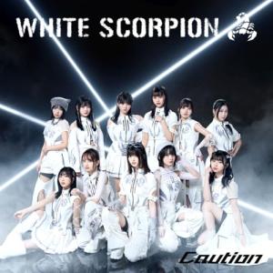 CD WHITE SCORPION Caution【Pアップ