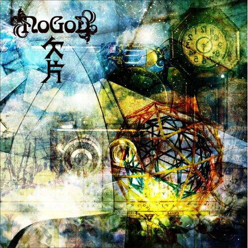 CD/NoGoD/欠片 (CD+DVD) (完全限定プレス盤)