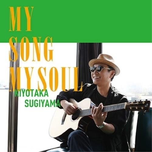 CD/杉山清貴/MY SONG MY SOUL (CD+DVD) (初回限定盤)【Pアップ