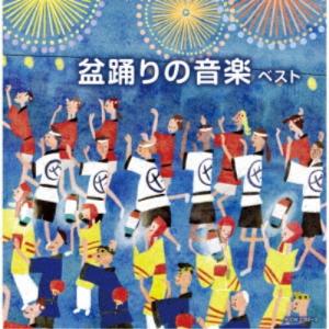 美波 1st mini album Emotional Water CD : スターアップストア - 通販