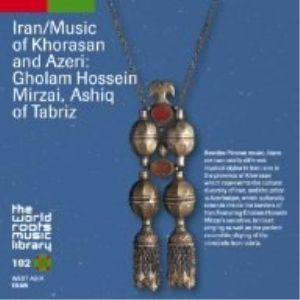 CD/ワールド・ミュージック/イラン/ホラーサンとアゼリーの音楽｜surpriseweb