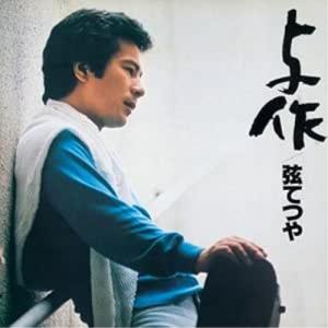 宮部みゆき傑作選 聴いて味わう時代小説 CD全17巻 : ユーキャン通販