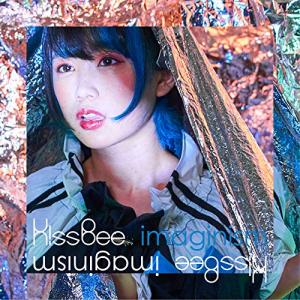 Cd Kissbee Imaginism 谷藤海咲 Ver サプライズweb 通販 Paypayモール