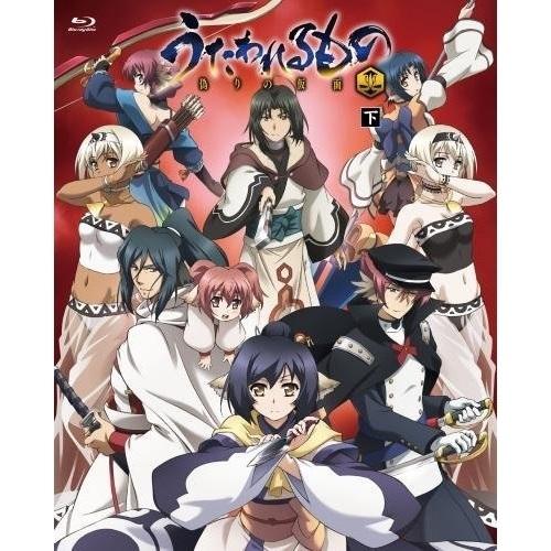 BD/TVアニメ/うたわれるもの 偽りの仮面 Blu?ray BOX 下(Blu?ray) (期間限...