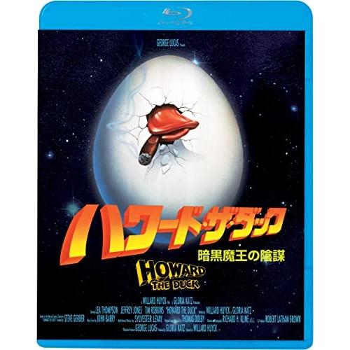 BD/洋画/ハワード・ザ・ダック 暗黒魔王の陰謀(Blu-ray)【Pアップ