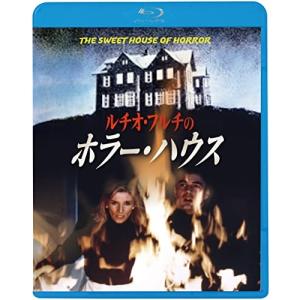 BD/海外TVドラマ/ルチオ・フルチのホラー・ハウス(Blu-ray)
