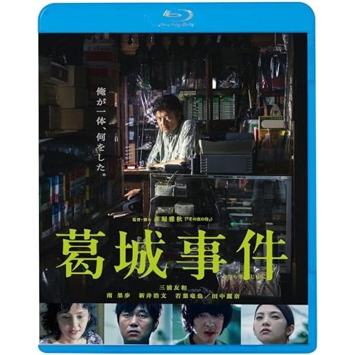 BD/邦画/葛城事件(Blu-ray) (廉価版)【Pアップ