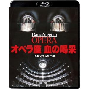 BD/洋画/オペラ座 血の喝采 4Kリマスター版(Blu-ray)【Pアップ