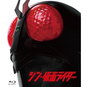 ▼BD//シン・仮面ライダー(Blu-ray) (通常版)｜surpriseweb