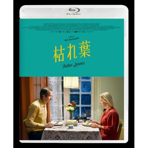 BD/洋画/枯れ葉(Blu-ray)