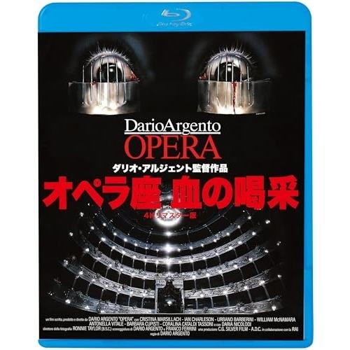 BD/洋画/オペラ座 血の喝采 4Kリマスター版(Blu-ray)