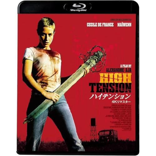 BD/洋画/ハイテンション 4Kリマスター(Blu-ray)