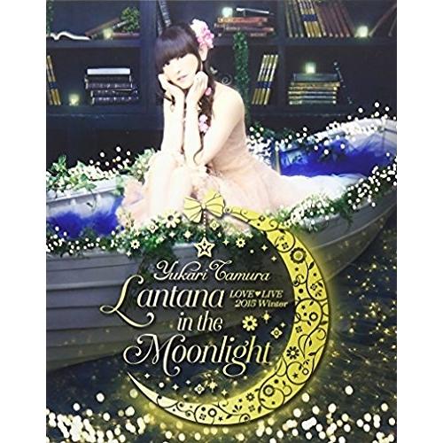BD/アニメ/田村ゆかり LOVE□LIVE *Lantana in the Moonlight*(...