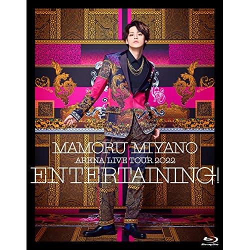 BD/宮野真守/MAMORU MIYANO ARENA LIVE TOUR 2022 〜ENTERT...