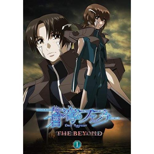DVD/劇場アニメ/蒼穹のファフナー THE BEYOND 1 (本編DVD+特典DVD+CD)【P...