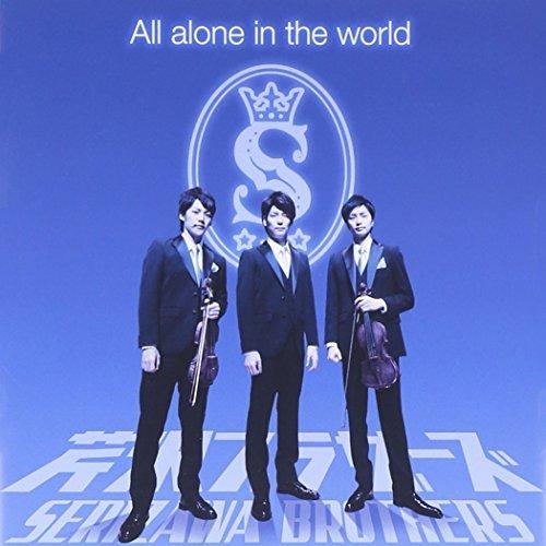 CD/芹沢ブラザーズ/All alone in the world (CD+DVD)【Pアップ