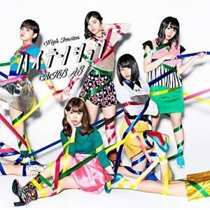 CD/AKB48/ハイテンション (CD+DVD) (通常盤/Type D)