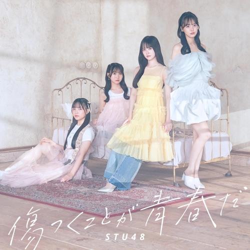 CD/STU48/傷つくことが青春だ (CD+Blu-ray) (通常盤/Type A)