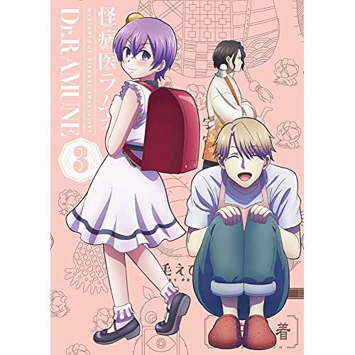 BD/TVアニメ/怪病医ラムネ 3(Blu-ray) (Blu-ray+CD)【Pアップ