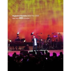 BD/杉山清貴/Sugiyama Kiyotaka Band Tour 2023 Major Debut 40th Anniversary(Blu-ray) (Blu-ray+2CD)｜surpriseweb