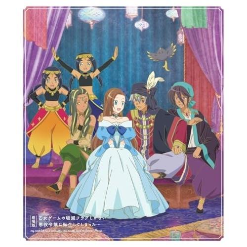 BD/劇場アニメ/劇場版 乙女ゲームの破滅フラグしかない悪役令嬢に転生してしまった…(Blu-ray...