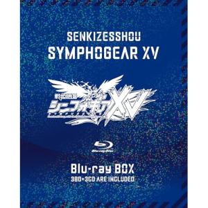 戦姫絶唱シンフォギアAXZ(第4期) 全13話BOXセット ブルーレイ Blu-ray