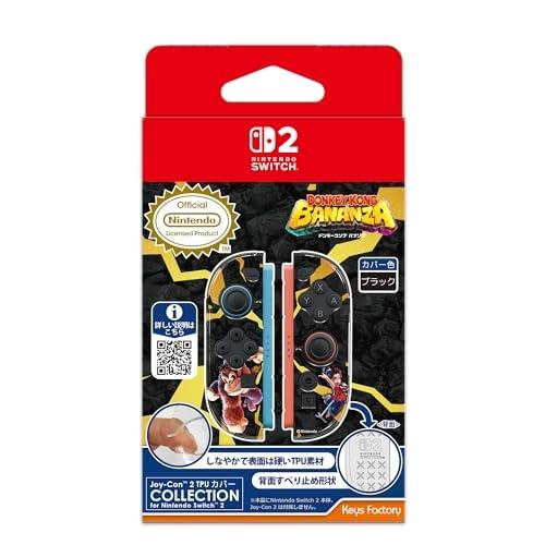(送料込み) (追跡番号あり・取寄商品) ニンテンドー/Joy-Con 2 TPUカバー COLLE...