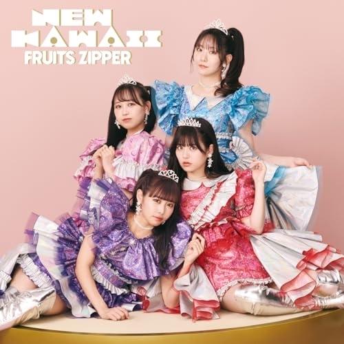 CD/FRUITS ZIPPER/NEW KAWAII (CD+DVD) (初回限定盤B)