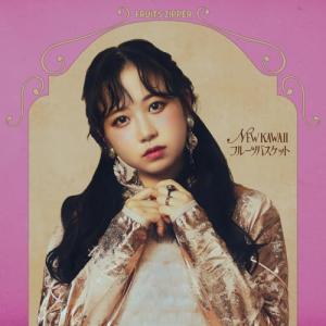 FRUITS ZIPPER / KawaiiってMagic 〔CD Maxi〕 : HMV&BOOKS